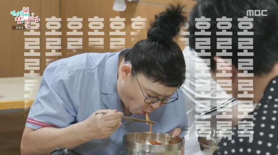 면치기를 한번에 작살낸 그 장면_2.jpg