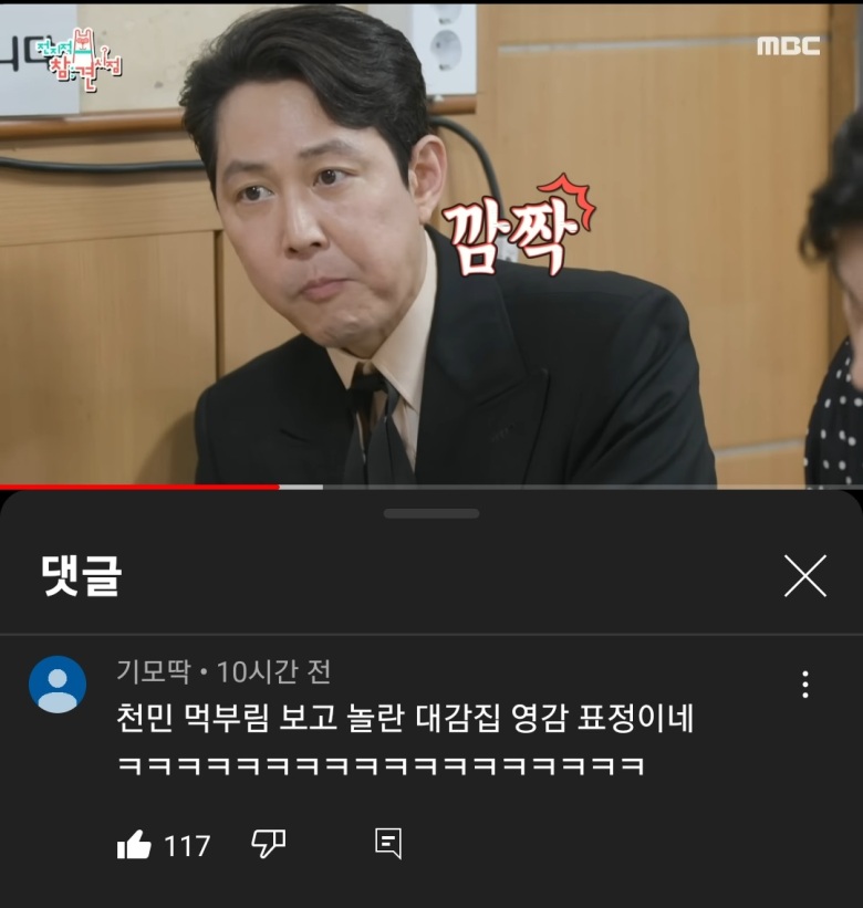 면치기를 한번에 작살낸 그 장면_4.jpg