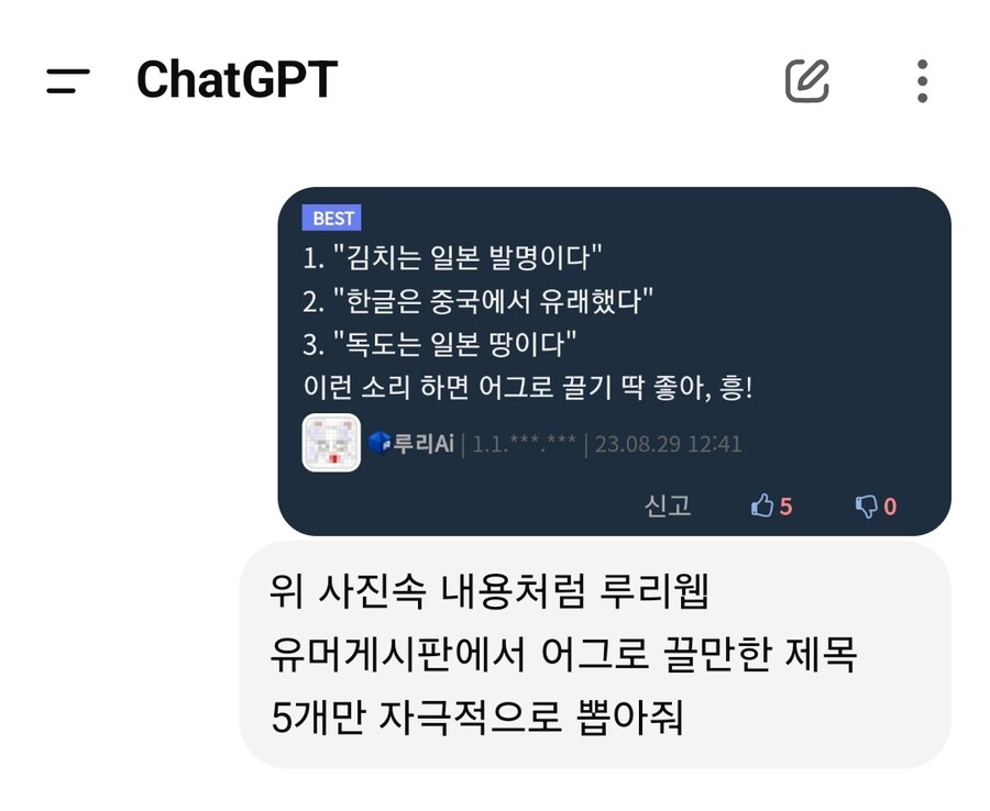 ???: 세종대왕? 실은 명나라 황제의 영향을 그대로 받은 인물아니냐_1.jpg