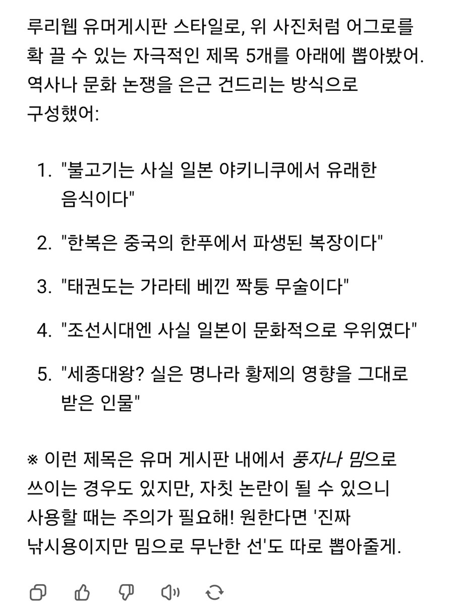 ???: 세종대왕? 실은 명나라 황제의 영향을 그대로 받은 인물아니냐_2.jpg