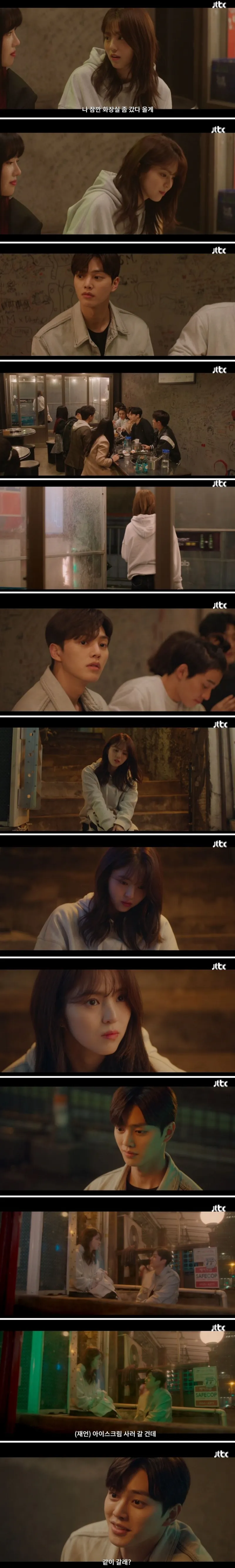 여자들이 극혐한다는 술자리 개수작_1.webp