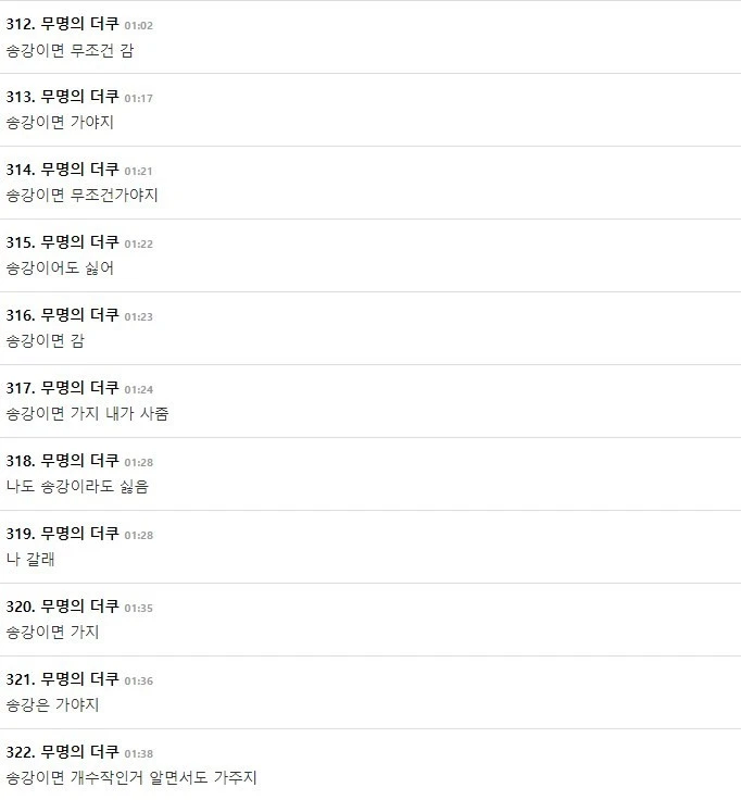 여자들이 극혐한다는 술자리 개수작_2.webp