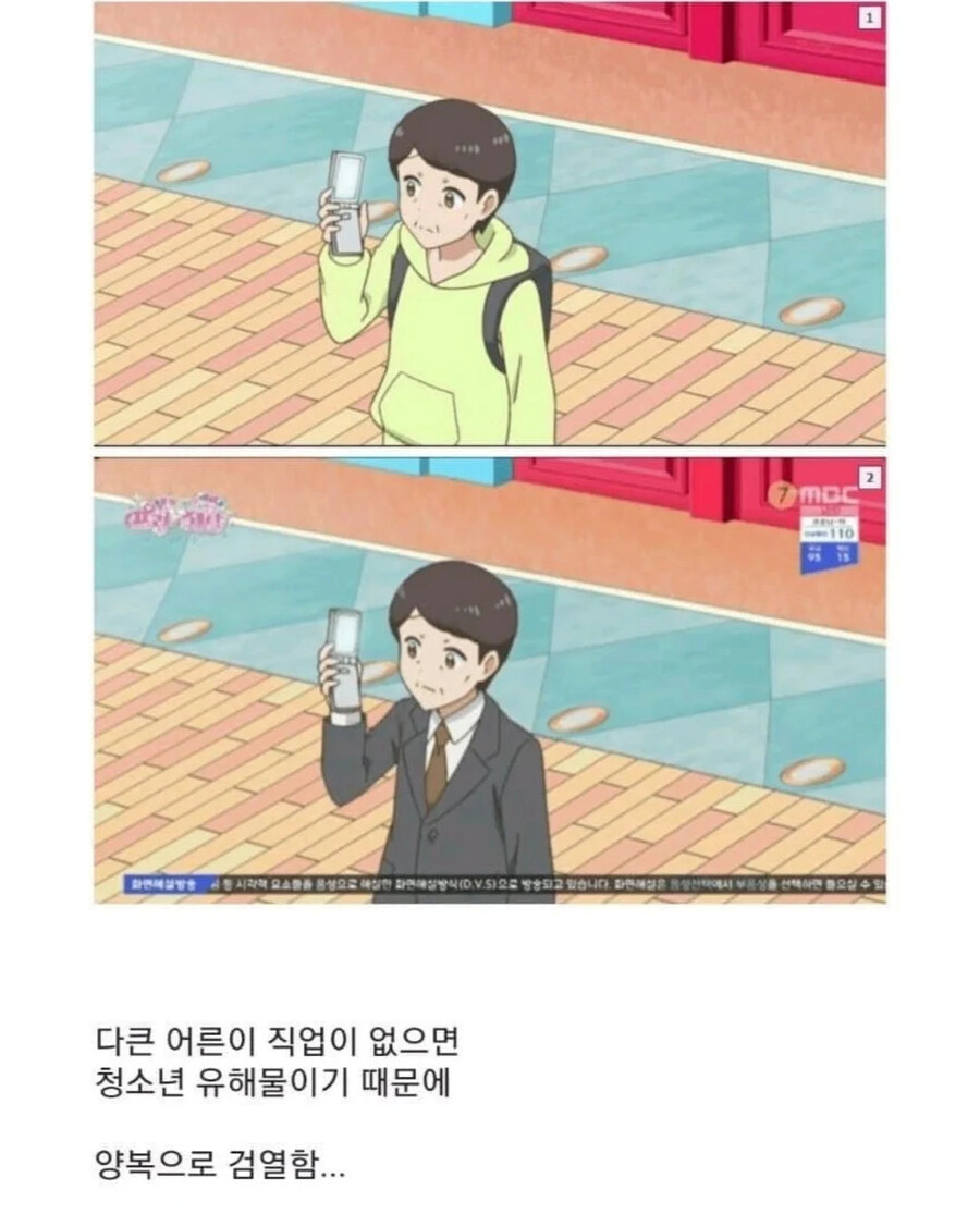 청소년 유해물인 것.jpg_1.jpg