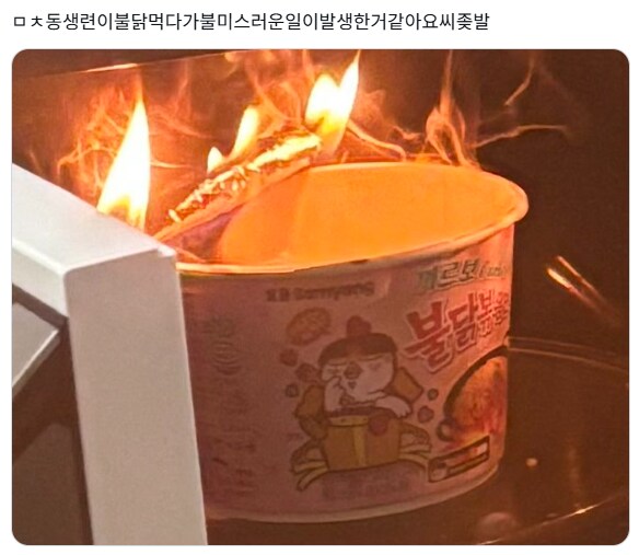 Tlqkf 제발 메뉴얼을 읽으세요_1.png