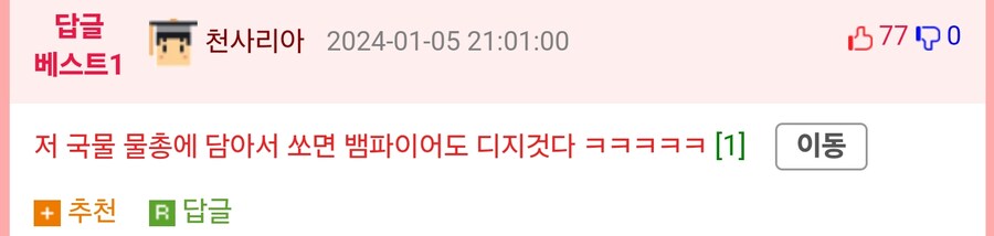 한국인감바스 마늘양감별좀_2.jpg