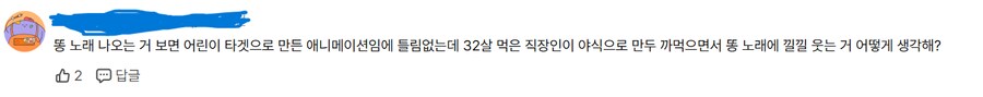 안타까운 생물.jpg_8.png