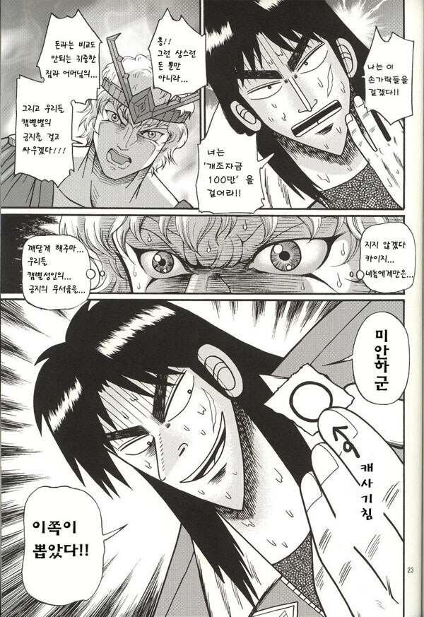 슈로대) 적이면 든든하지만 아군이 되면 무서운 참전작_21.jpg