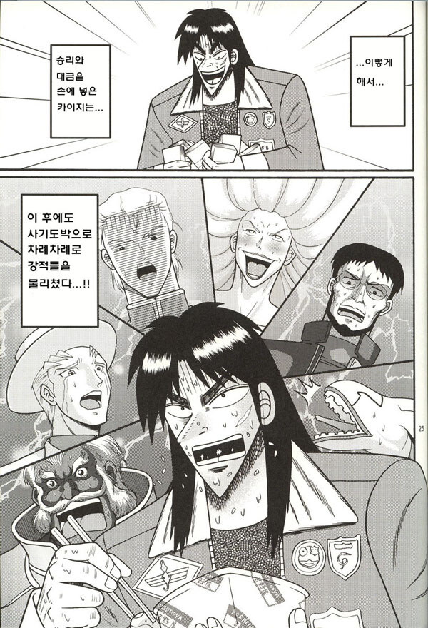 슈로대) 적이면 든든하지만 아군이 되면 무서운 참전작_23.jpg