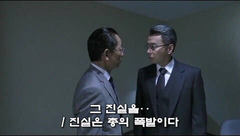 자신의 정의관때문에 적을 만드는 주인공 타입_29.jpg