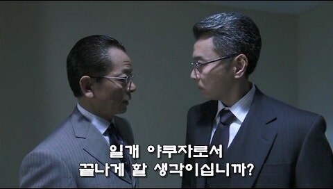 자신의 정의관때문에 적을 만드는 주인공 타입_33.jpg