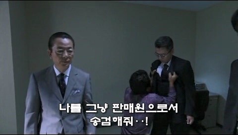 자신의 정의관때문에 적을 만드는 주인공 타입_46.jpg