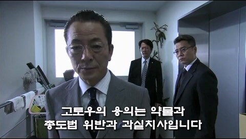 자신의 정의관때문에 적을 만드는 주인공 타입_49.jpg