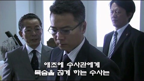 자신의 정의관때문에 적을 만드는 주인공 타입_58.jpg