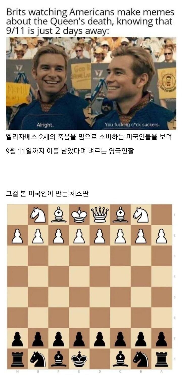 미국인:알았어 알았어 이러면 되지?_1.jpg