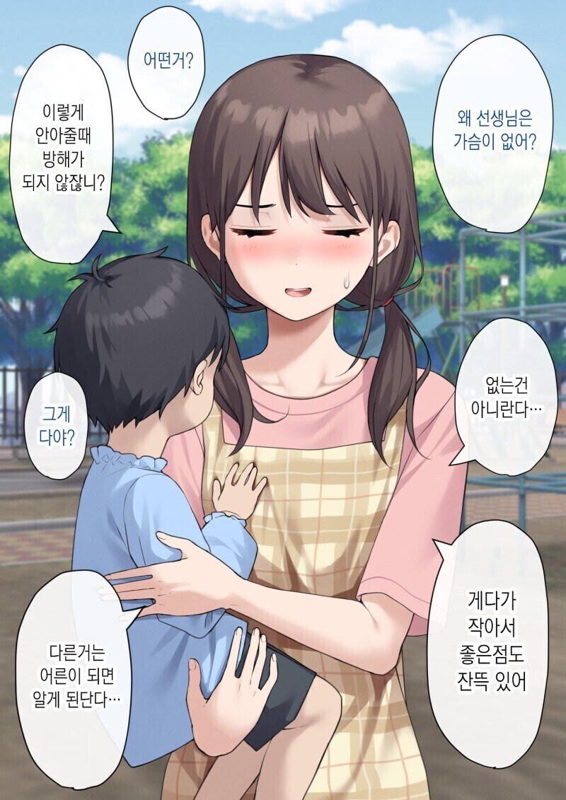 가슴이 작으면 뮤츠 코스프레 하기 용이하단다._1.jpg