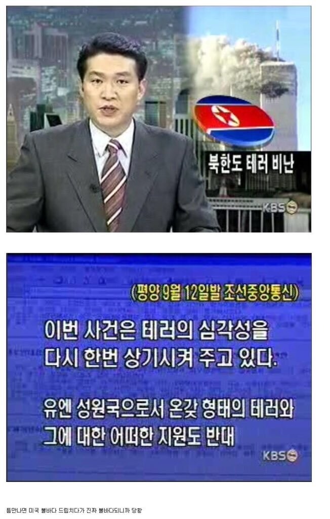 북한이 3대에 걸쳐 장기집권 하는 이유.jpg_1.jpg