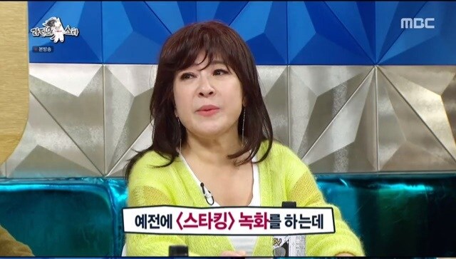 노사연 허리 아픈이유_1.jpg