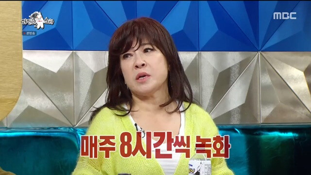노사연 허리 아픈이유_2.jpg