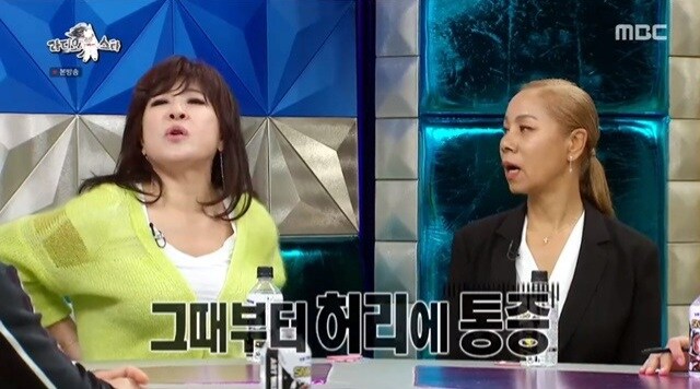 노사연 허리 아픈이유_3.jpg