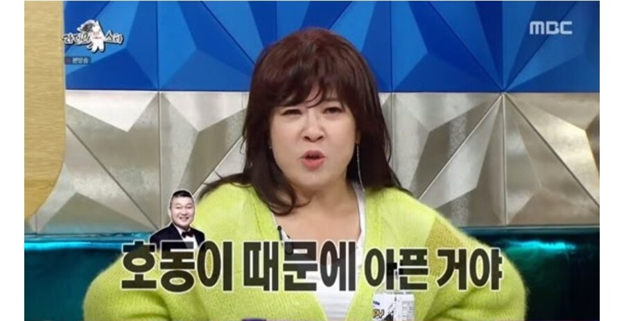 노사연 허리 아픈이유_4.jpg