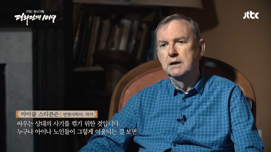 적의 영혼 깊숙히 악몽을 새겨준
