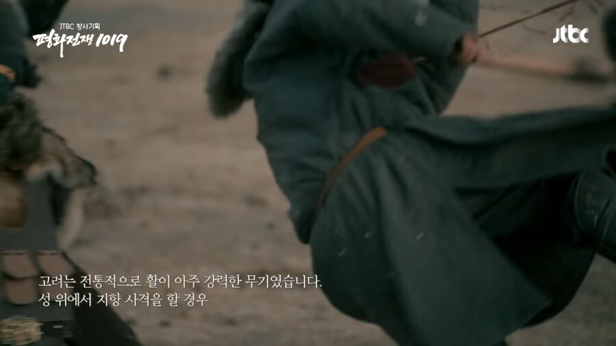 적의 영혼 깊숙히 악몽을 새겨준