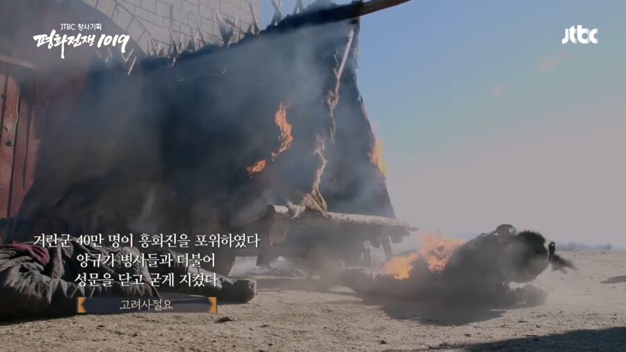 적의 영혼 깊숙히 악몽을 새겨준