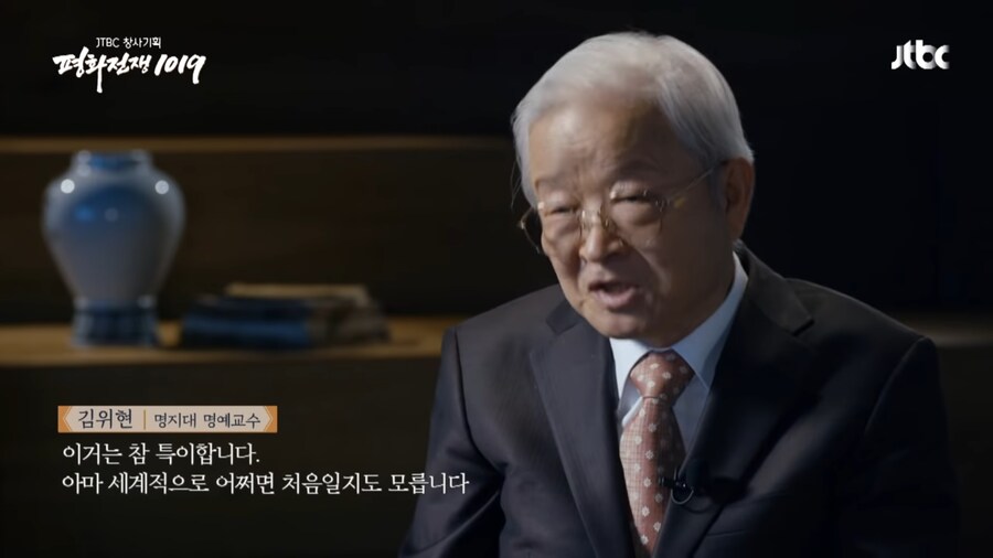 적의 영혼 깊숙히 악몽을 새겨준