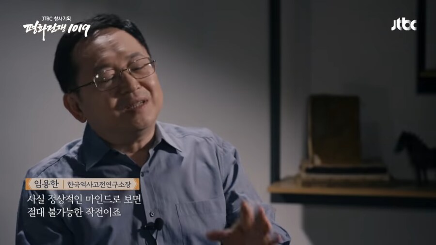 적의 영혼 깊숙히 악몽을 새겨준