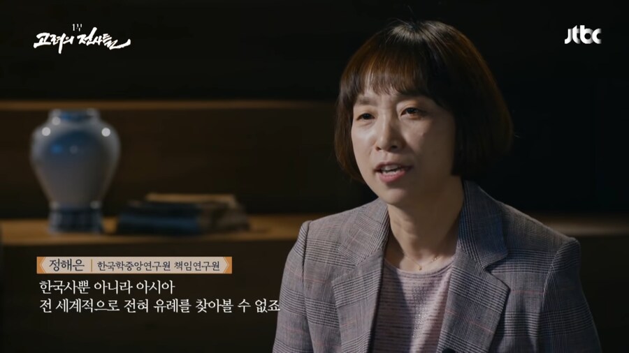 적의 영혼 깊숙히 악몽을 새겨준