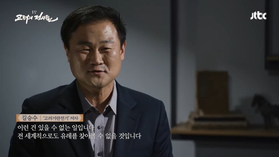 적의 영혼 깊숙히 악몽을 새겨준