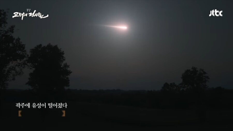 적의 영혼 깊숙히 악몽을 새겨준