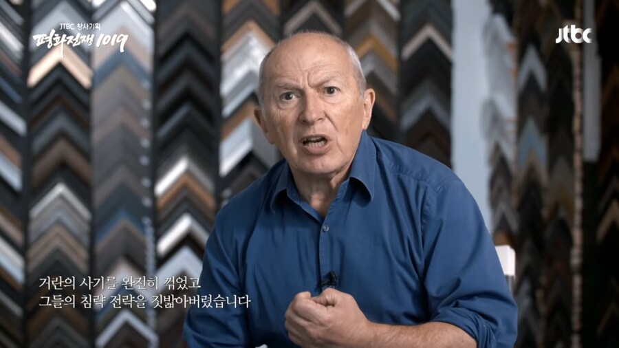 적의 영혼 깊숙히 악몽을 새겨준
