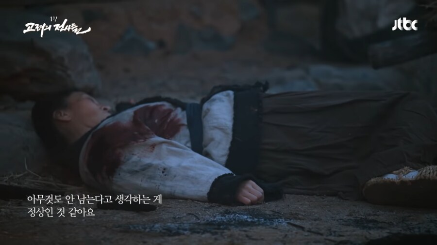 적의 영혼 깊숙히 악몽을 새겨준
