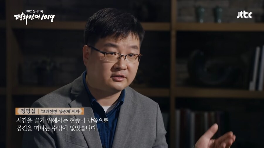 적의 영혼 깊숙히 악몽을 새겨준