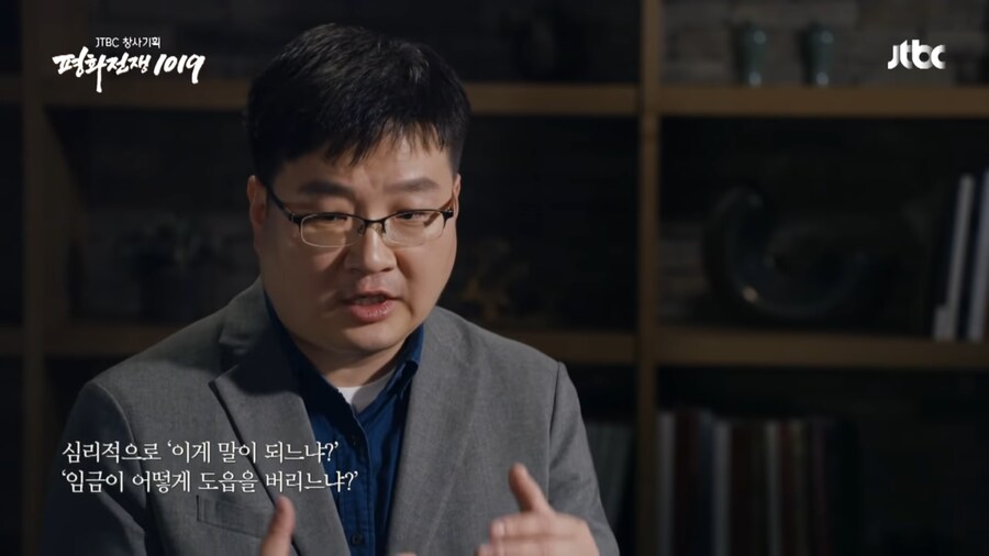 적의 영혼 깊숙히 악몽을 새겨준
