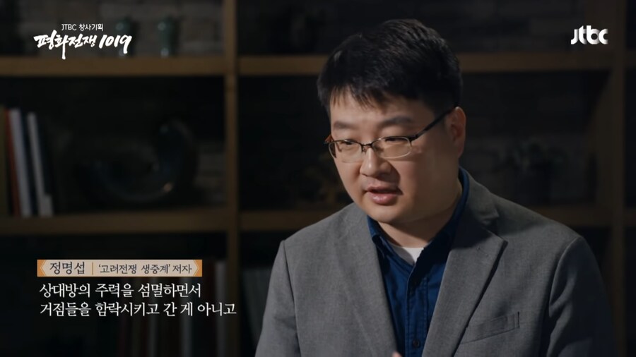 적의 영혼 깊숙히 악몽을 새겨준