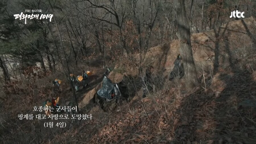 적의 영혼 깊숙히 악몽을 새겨준