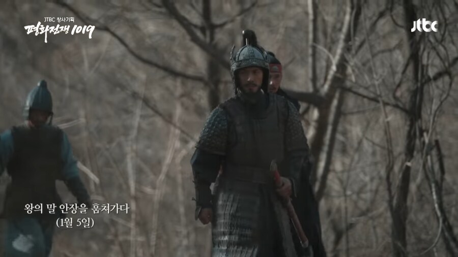 적의 영혼 깊숙히 악몽을 새겨준