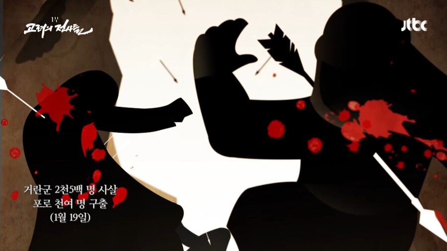 적의 영혼 깊숙히 악몽을 새겨준