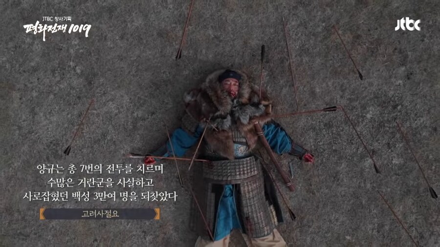 적의 영혼 깊숙히 악몽을 새겨준