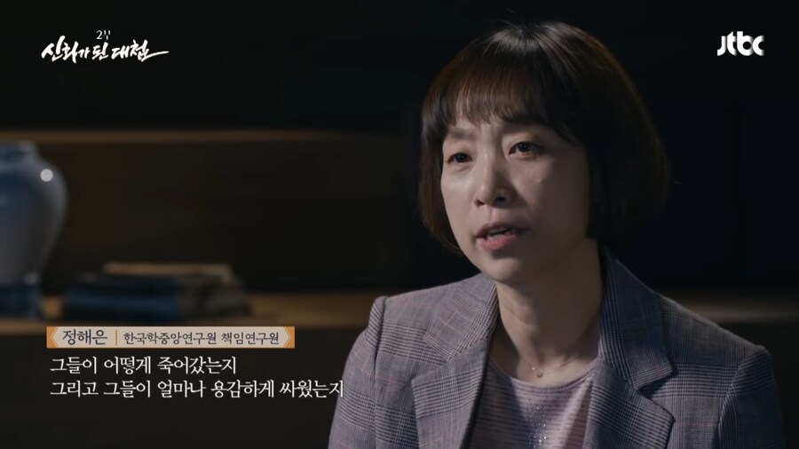 적의 영혼 깊숙히 악몽을 새겨준