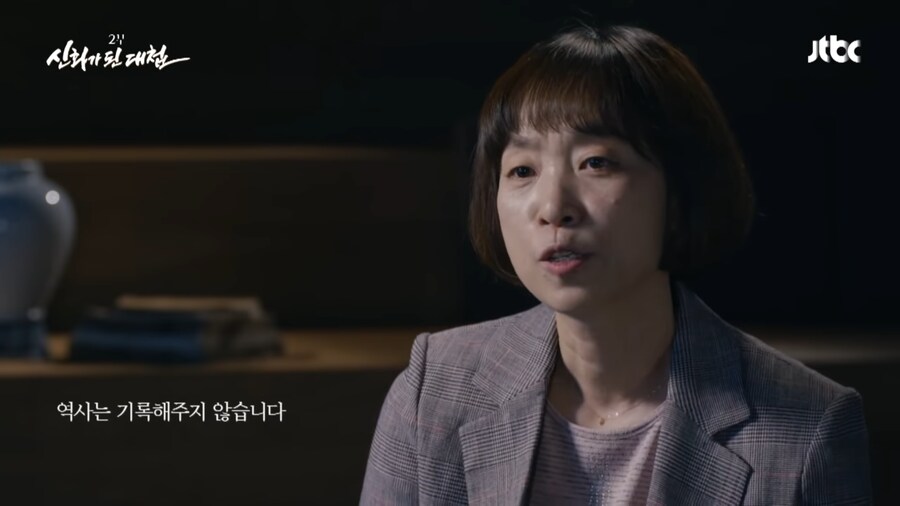적의 영혼 깊숙히 악몽을 새겨준