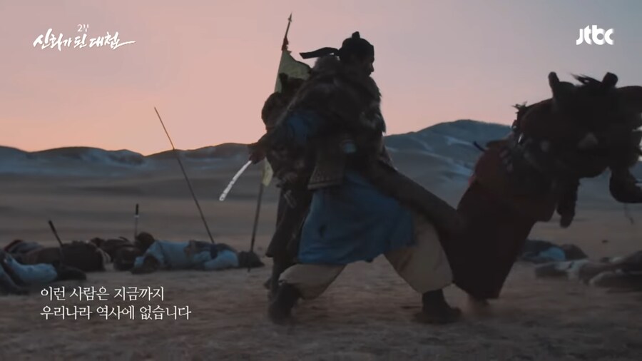 적의 영혼 깊숙히 악몽을 새겨준