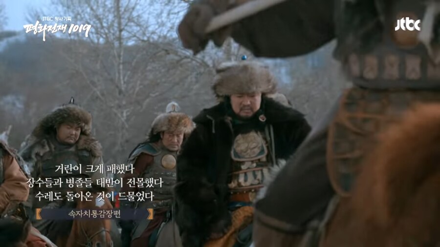 적의 영혼 깊숙히 악몽을 새겨준