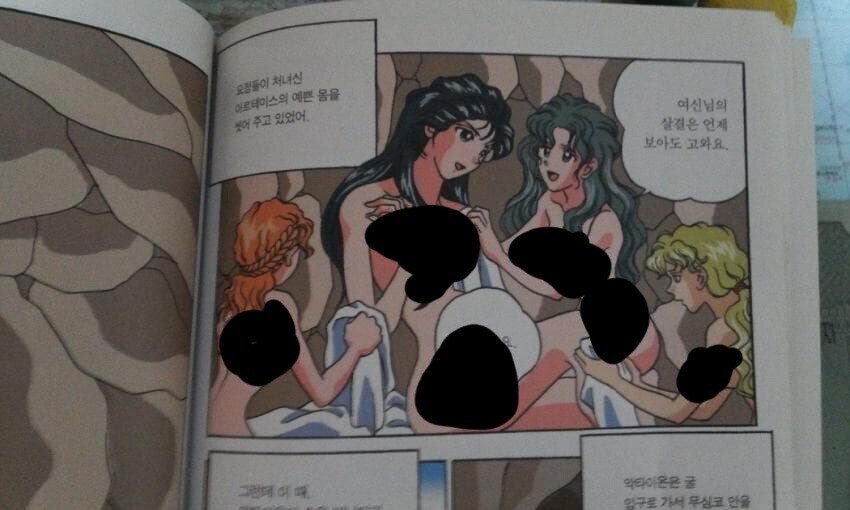 ???:윽... 할머니잖아..._1.jpg