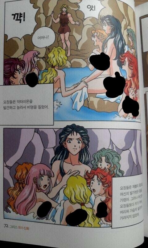 ???:윽... 할머니잖아..._2.jpg