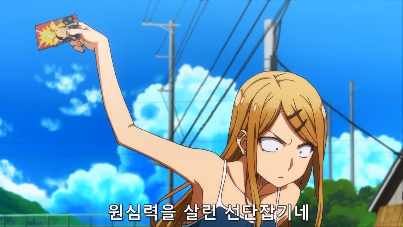 아스팔트 껌딱지라서 잘 한다는 나쁜말은 금지_9.jpg