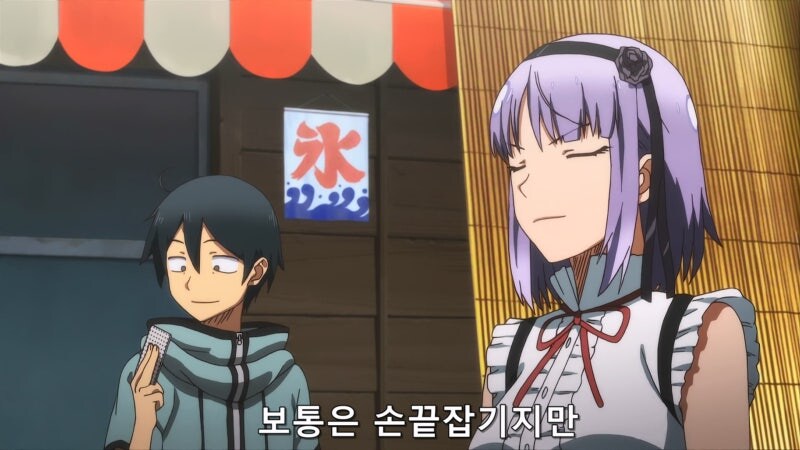 아스팔트 껌딱지라서 잘 한다는 나쁜말은 금지_10.jpg