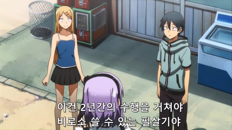 아스팔트 껌딱지라서 잘 한다는 나쁜말은 금지_22.jpg